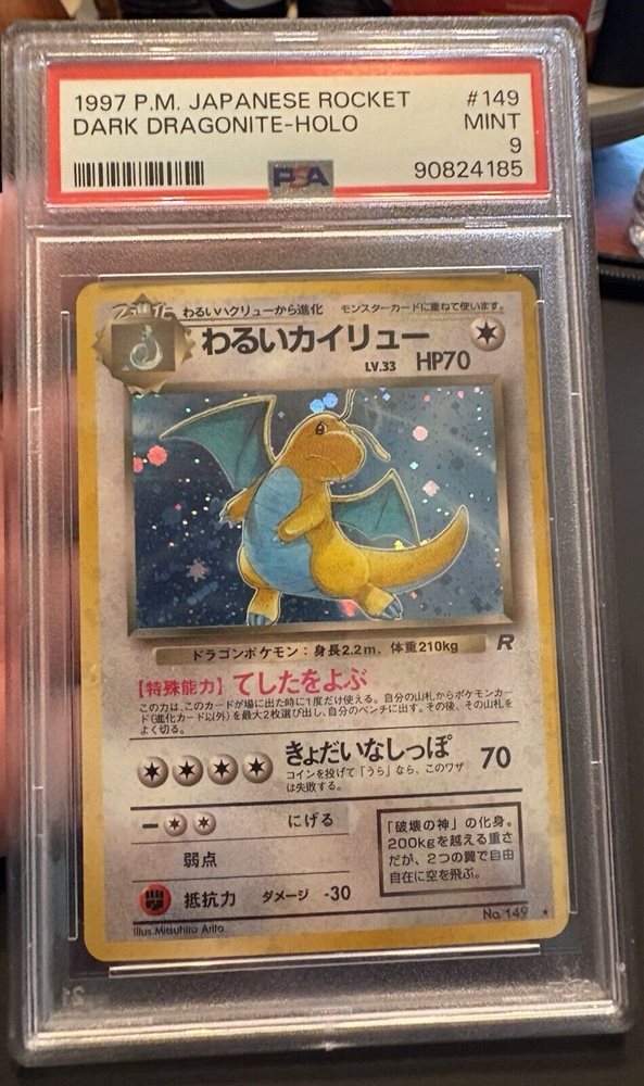 Auction Prices Realized Tcg Cards 1997 POKEMON JAPANESE
