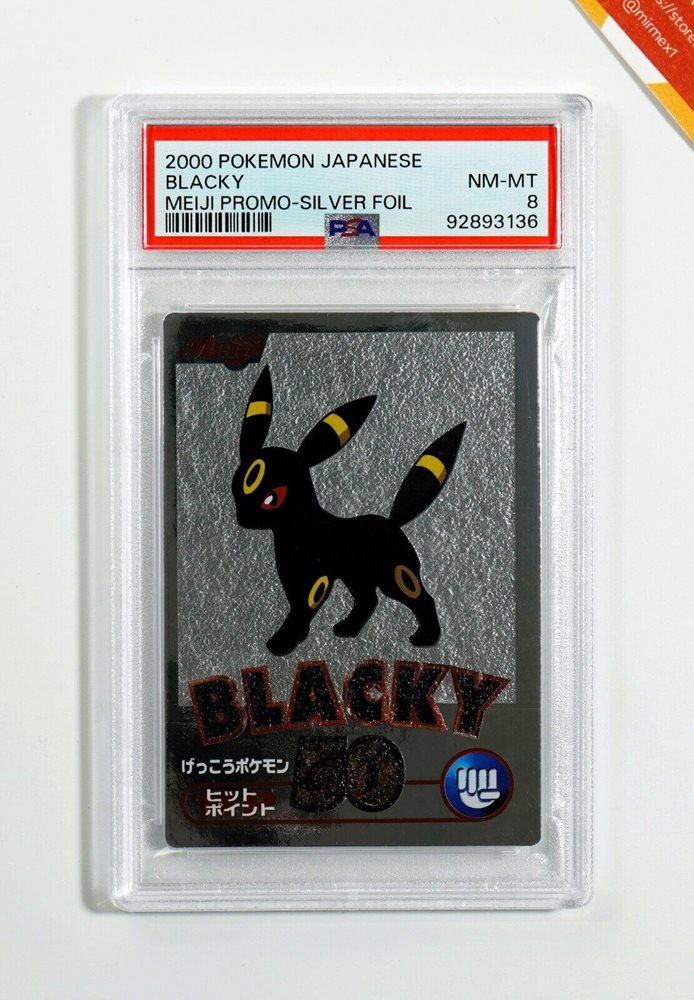 Auction Prices Realized Tcg Cards 2000 POKEMON JAPANESE
