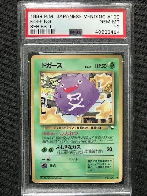 Ebay Auction Item Tcg Cards 1998 Pokemon Japanese Vending
