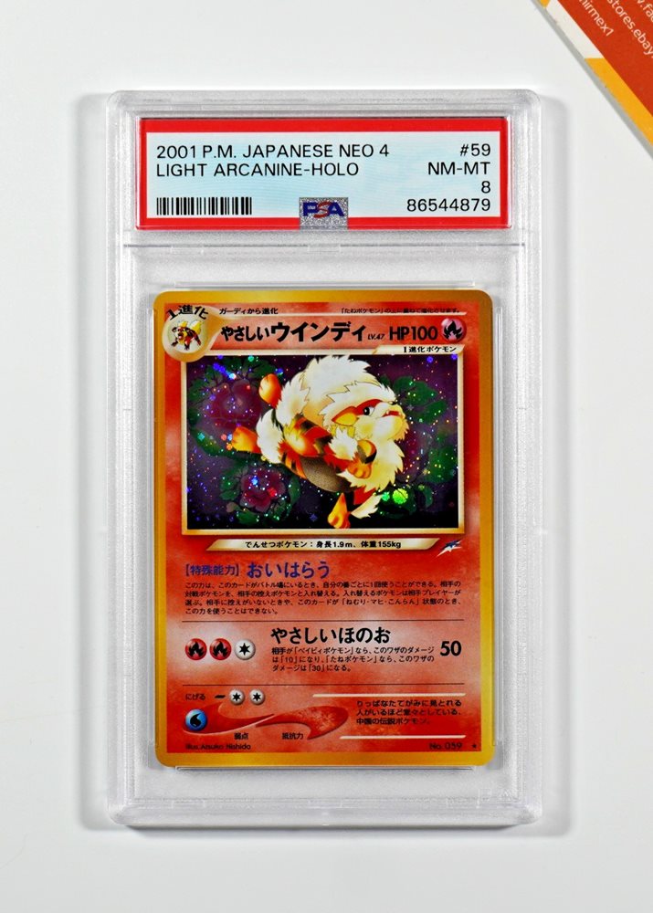 やさしいウインディ LIGHT ARCANINE-HOLO PSA7 Light Arcanine Japanese | eBay