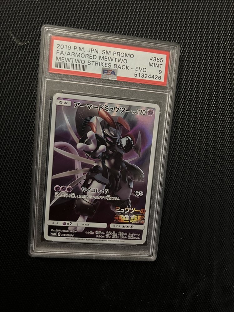 Auction Prices Realized Tcg Cards 2019 POKEMON JAPANESE SM