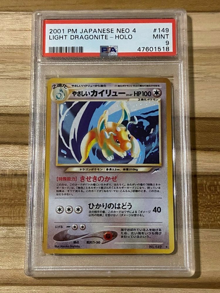 Ebay Auction Item Tcg Cards 01 Pokemon Japanese Neo 4 Ebay Auction Item Tcg Cards 01 Pokemon Japanese Neo 4