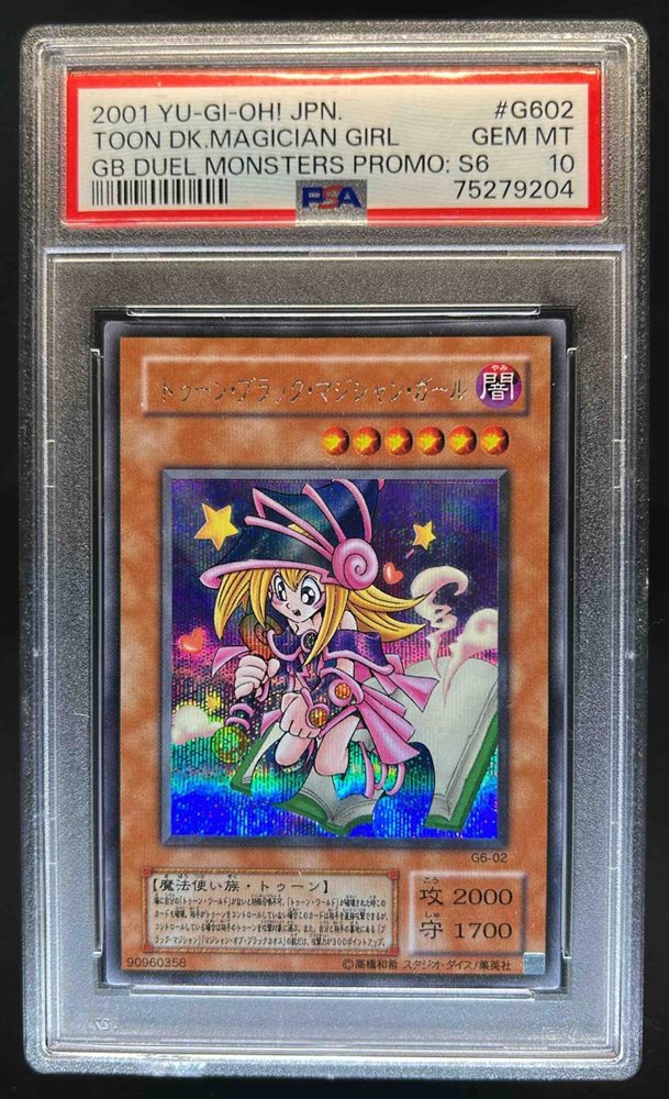 Auction Prices Realized Tcg Cards 2001 YU-GI-OH! JAPANESE