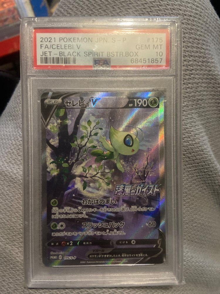セレビィV 175/S-P Celebi PROMO Celebi V SA 175/S-P Jet Black Geist Promo - Pokemon Card