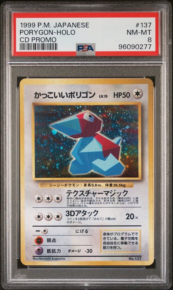 jjd1979