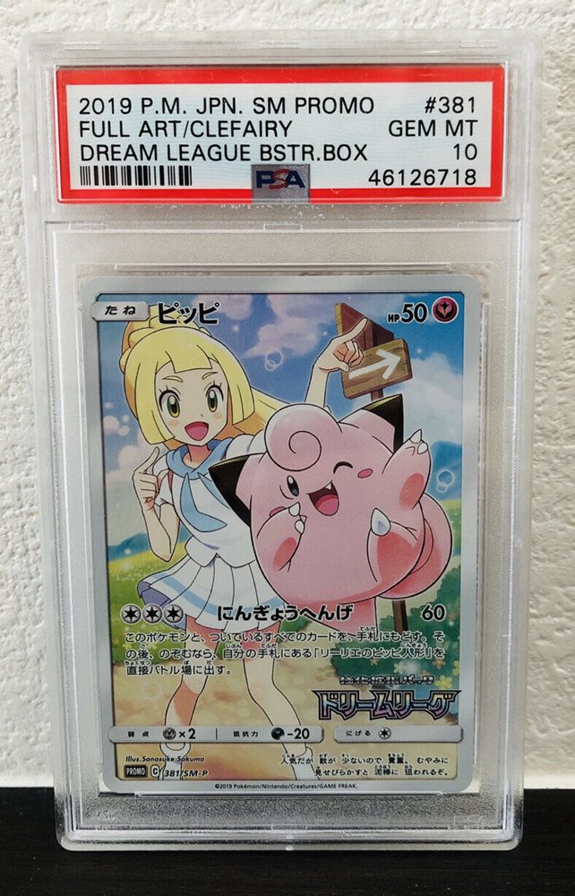 eBay Auction Item 124355831006 Tcg Cards 2019 Pokemon Japanese Sm