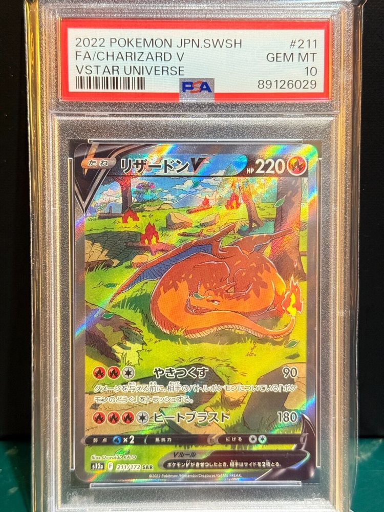 eBay Auction Item 326363834852 Tcg Cards 2022 Pokemon Japanese