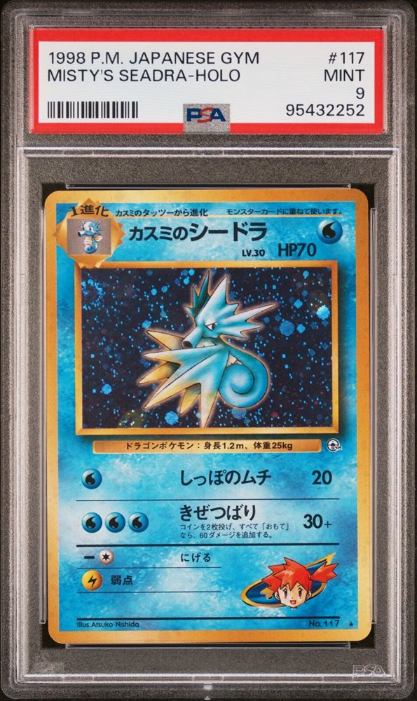 price scan pokemon cards How to value your Pokemon cards with Rare Candy app