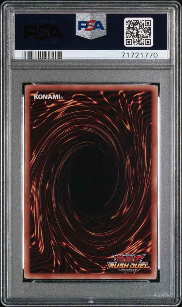 PSA10最高評価】連撃竜ドラギアス スペシャルレッドVer
