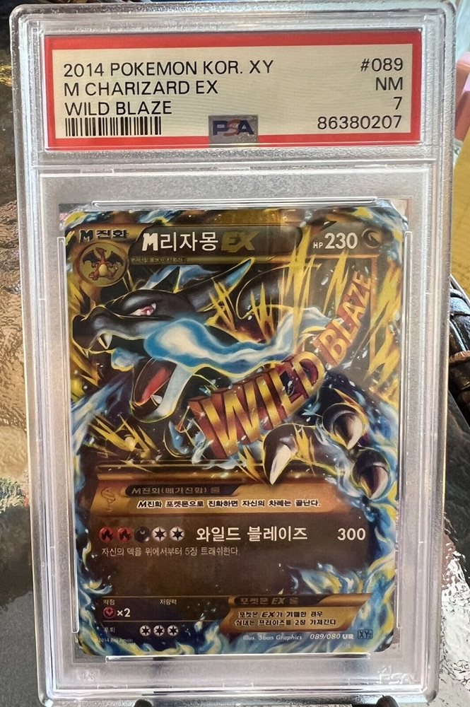 gold rare cards Mega Charizard Mega Dream ex M2a – ChitoroShop main image 1