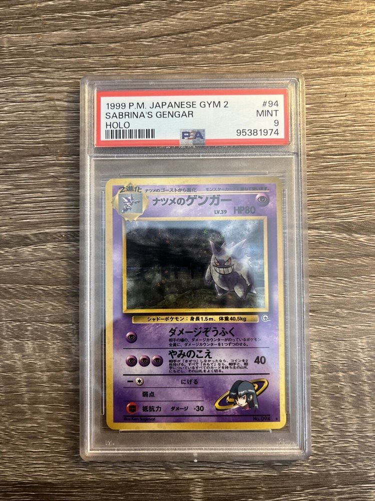 eBay Auction Item 276830072389 Tcg Cards 1999 Pokemon Japanese Gym 2