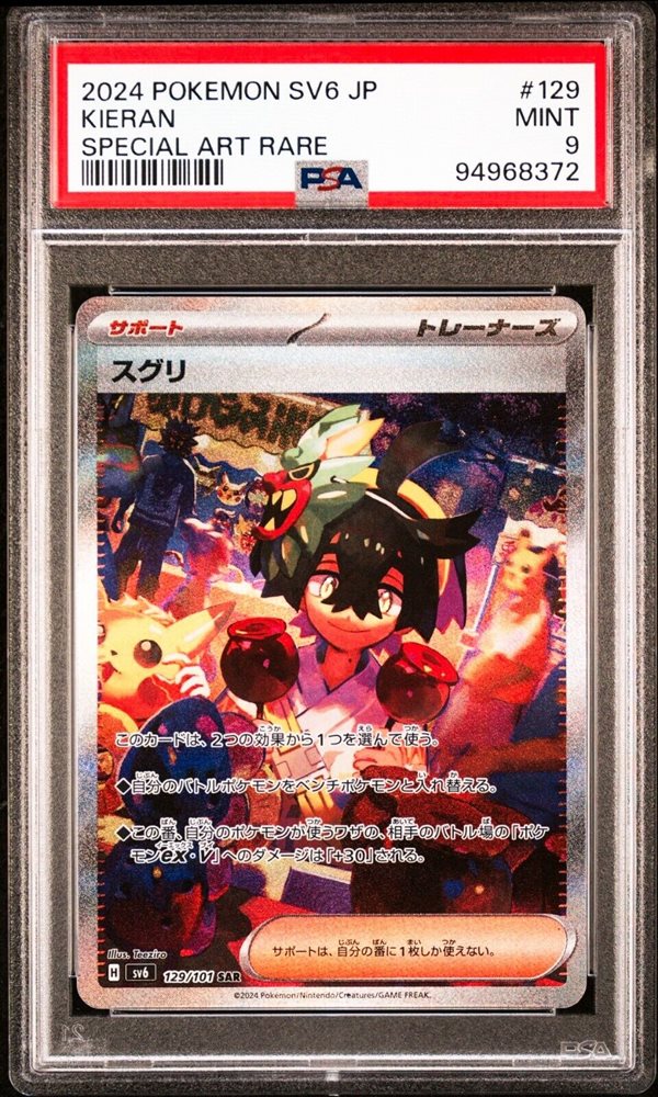 wyattscollectiblesusa