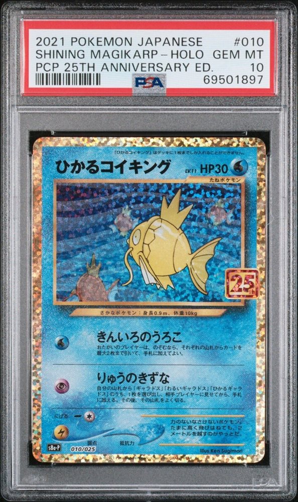2021 pokemon japanese promo card pack 25th anniversary edition eBay Auction Item 296839316439 TCG Cards PSA Grade 2021 Pokemon Japanese Promo Card