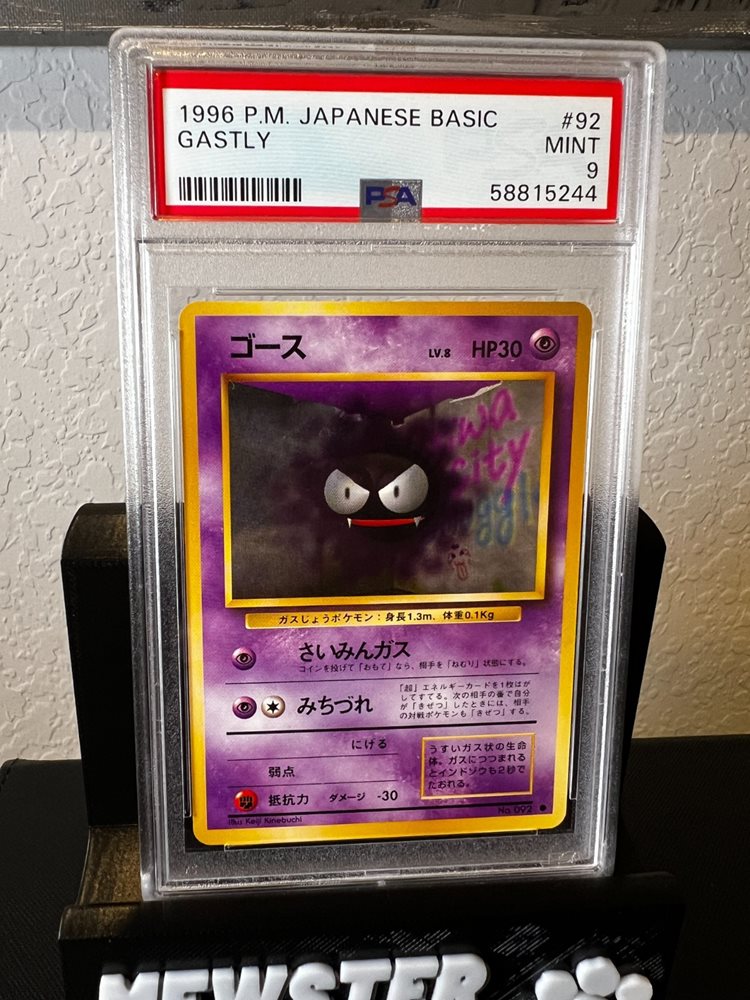 mewstercards