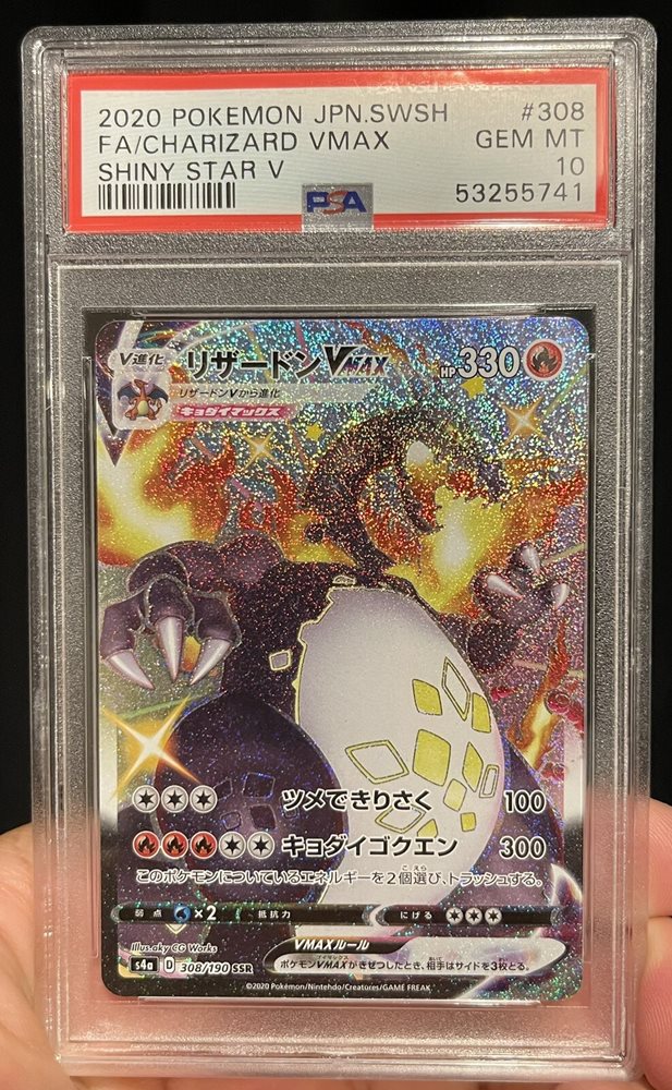 Auction Prices Realized Tcg Cards 2020 POKEMON JAPANESE