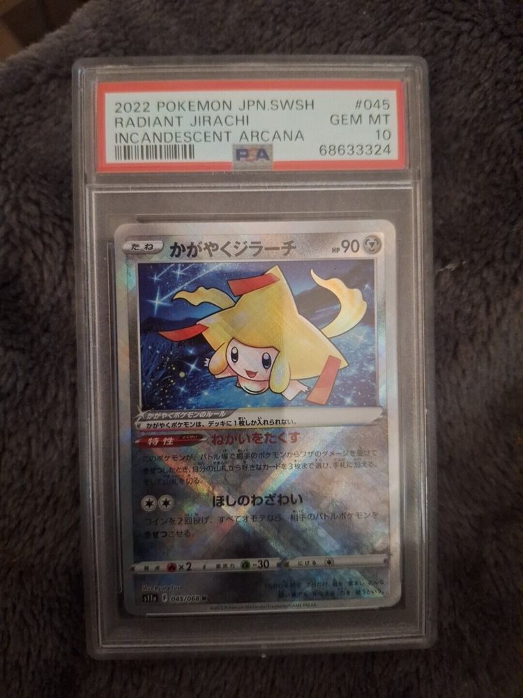2022 Radiant Jirachi PSA10 #045 白熱のアルカナ Radiant Jirachi #45 Prices | Pokemon Japanese Incandescent