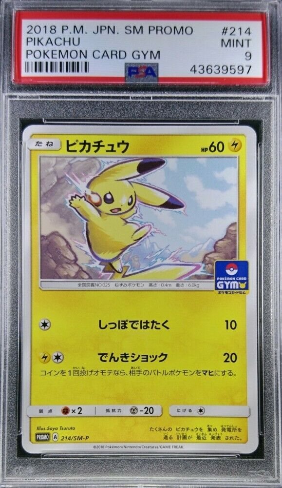 ピカチュウ 214/sm-p PSA9 ジム プロモ Pikachu Pikachu #214/SM-P Prices | Pokemon Japanese Promo | Pokemon