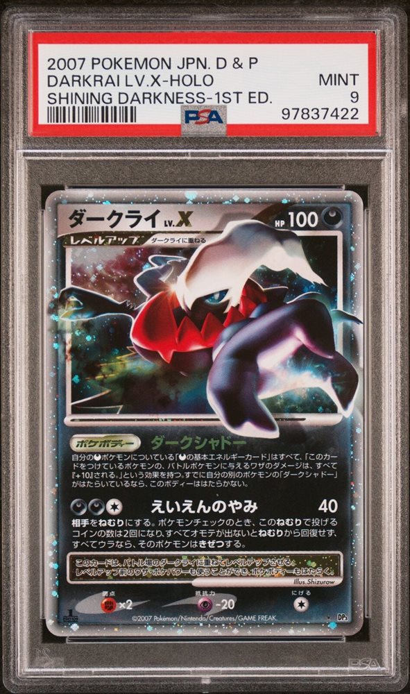 ダークライlv.x 1st PSA9 Auction Prices Realized Tcg Cards 2007 POKEMON JAPANESE