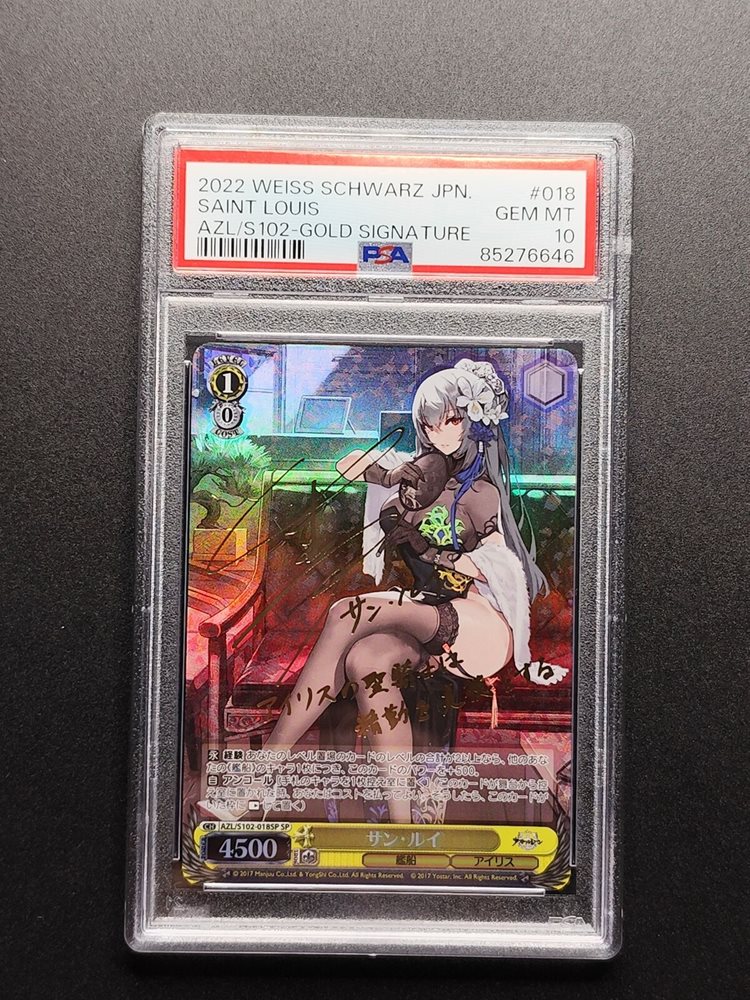 eBay Auction Item 405034319021 Tcg Cards 2022 Weiss Schwarz