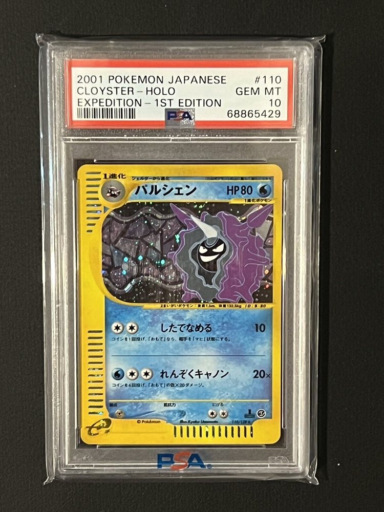 【希少品】アクア団のノクタス　1st Edition　PSA10 Auction Prices Realized Tcg Cards 2001 POKEMON JAPANESE