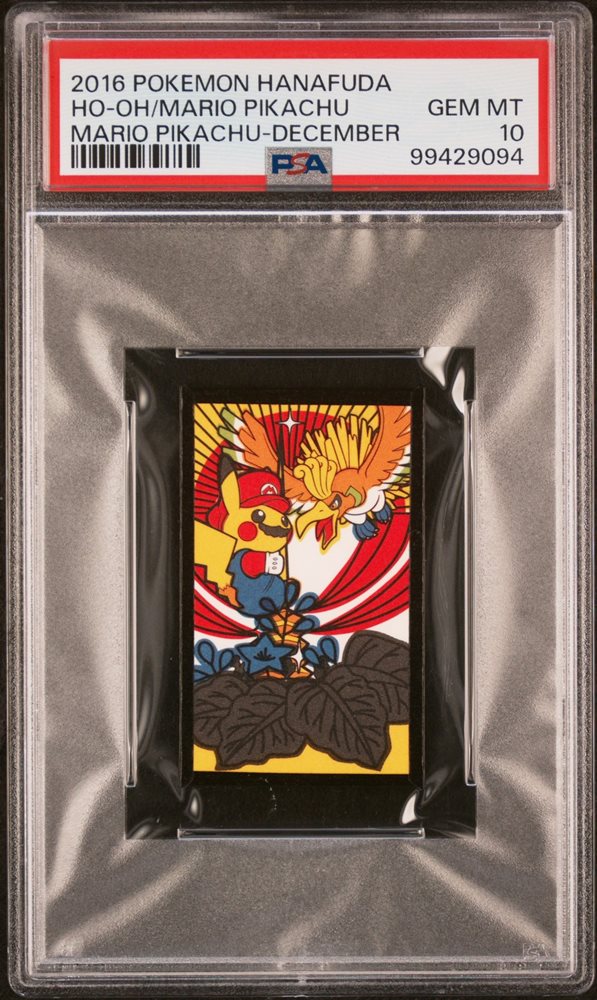 Auction Prices Realized Non-Sport Cards 2016 POKEMON