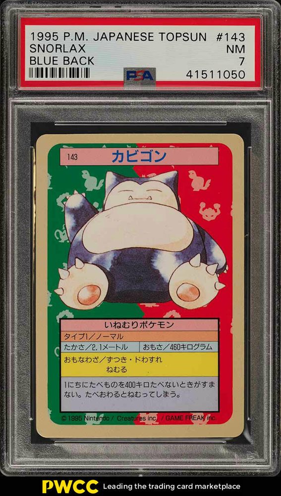 pwcc_auctions