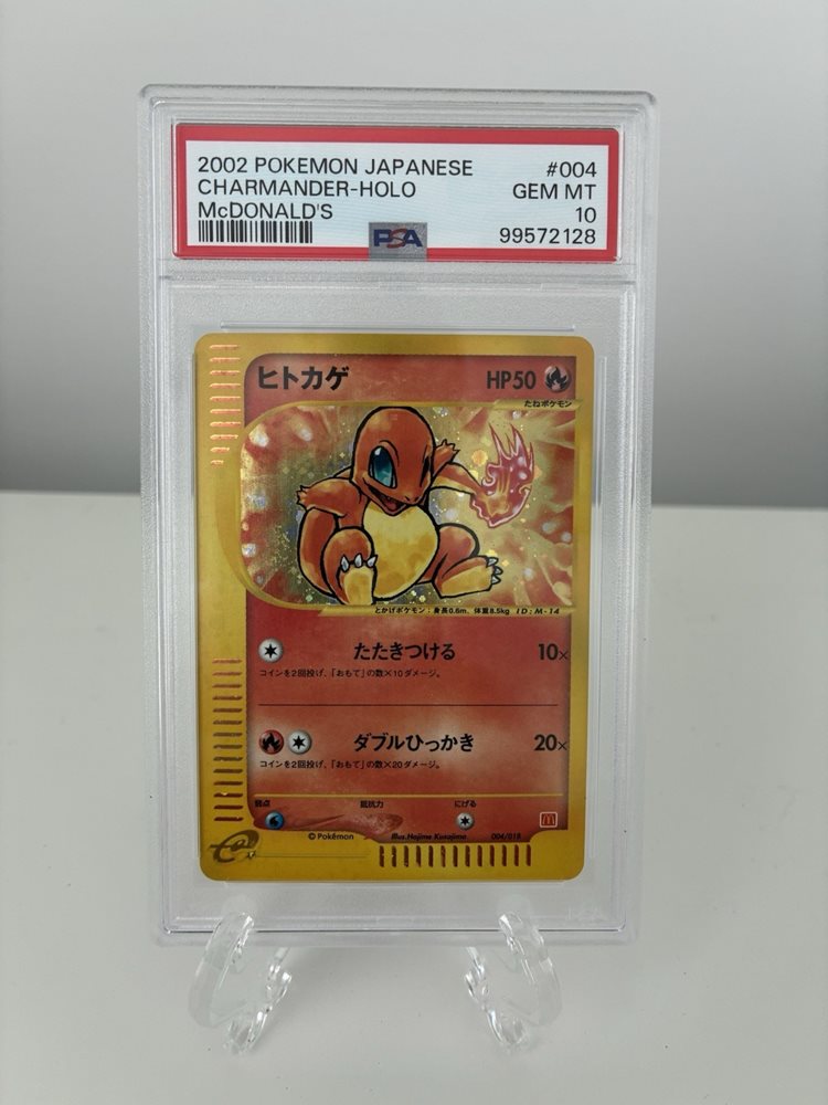 【最安】ヒトカゲ マクドナルド 　2002　PSA10 PSA10鑑定済〕ヒトカゲ(マクドナルド)【P】{004/018}