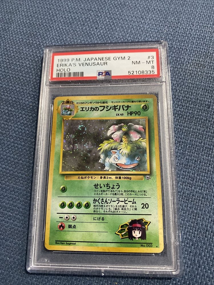 SD 001//127 Japanese Japan UNUSED Details about / Pokemon Card Venusaur V