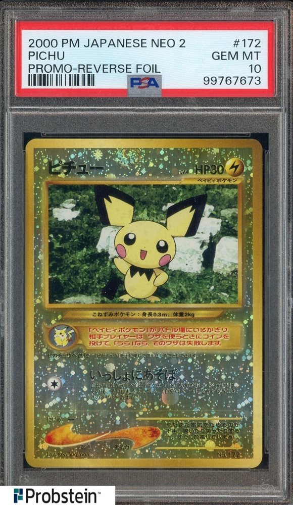 Auction Prices Realized Tcg Cards 2000 POKEMON JAPANESE NEO