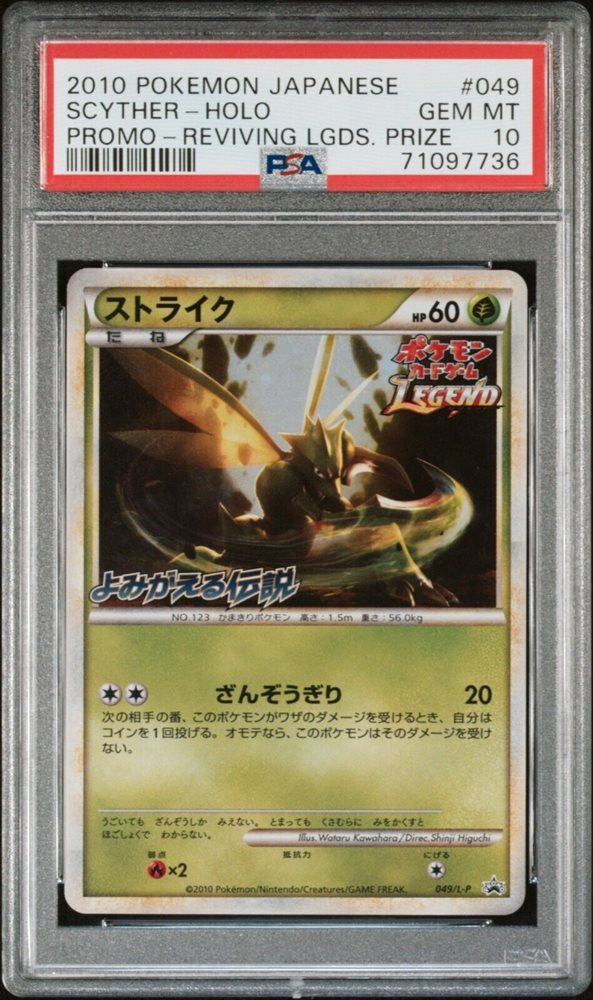 superj_collection