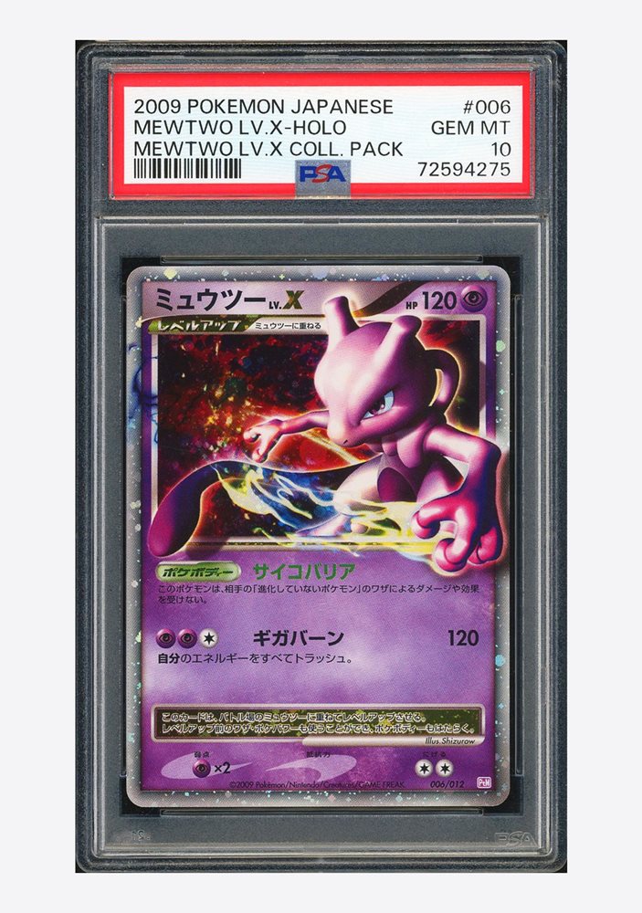 pokecolor_official