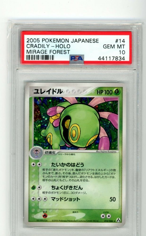 japan-international-trade