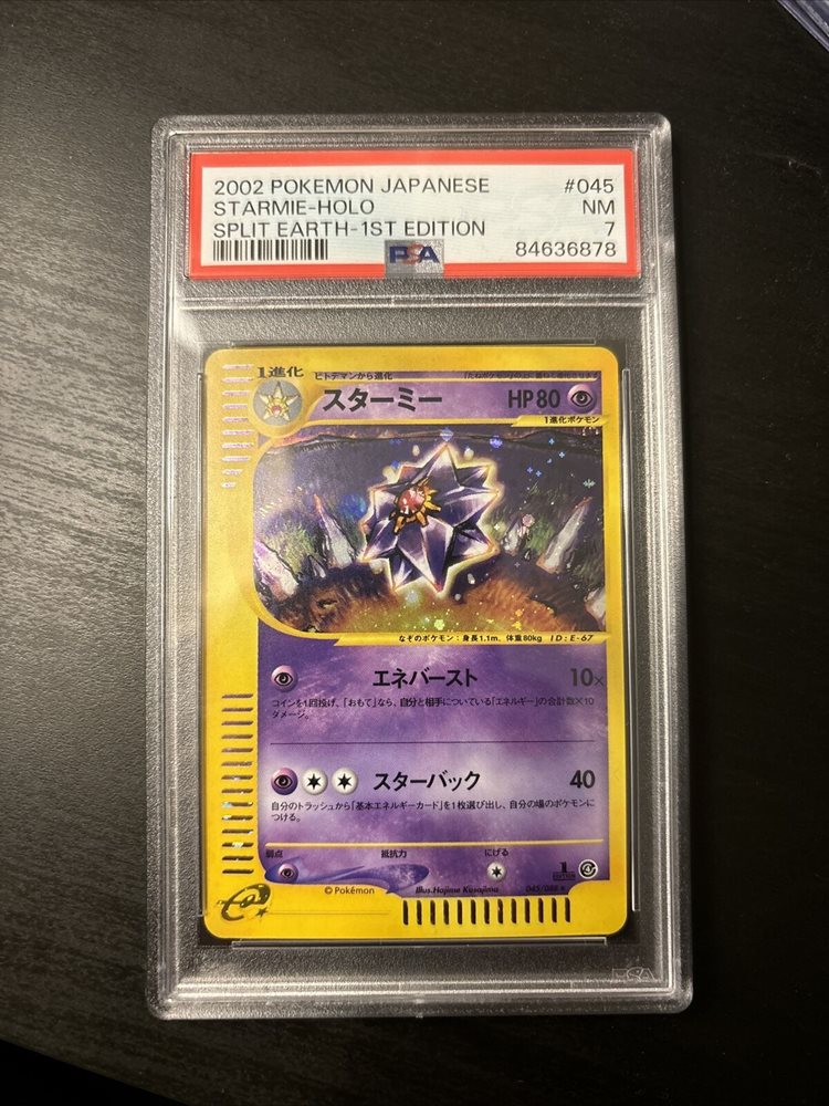 toastyspokemontrader