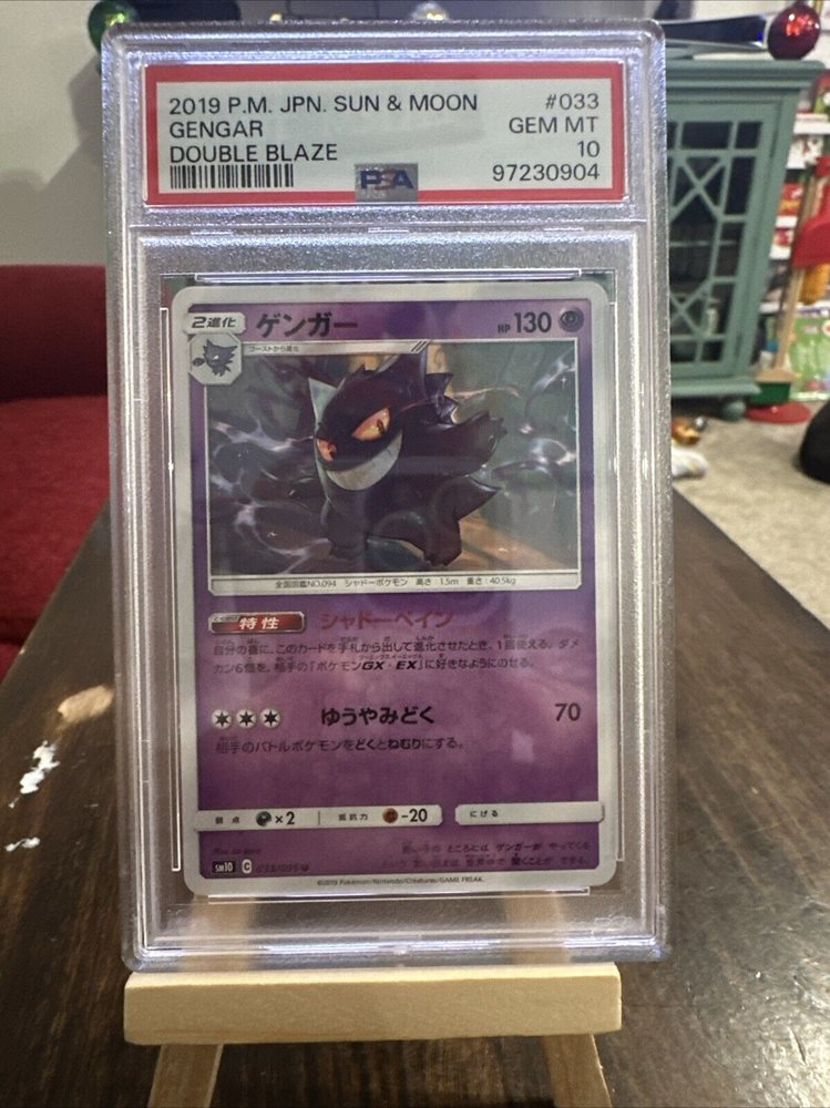 eBay Auction Item 256718943767 Tcg Cards 2019 Pokemon Japanese Sun