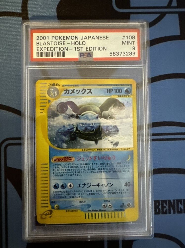 templecards