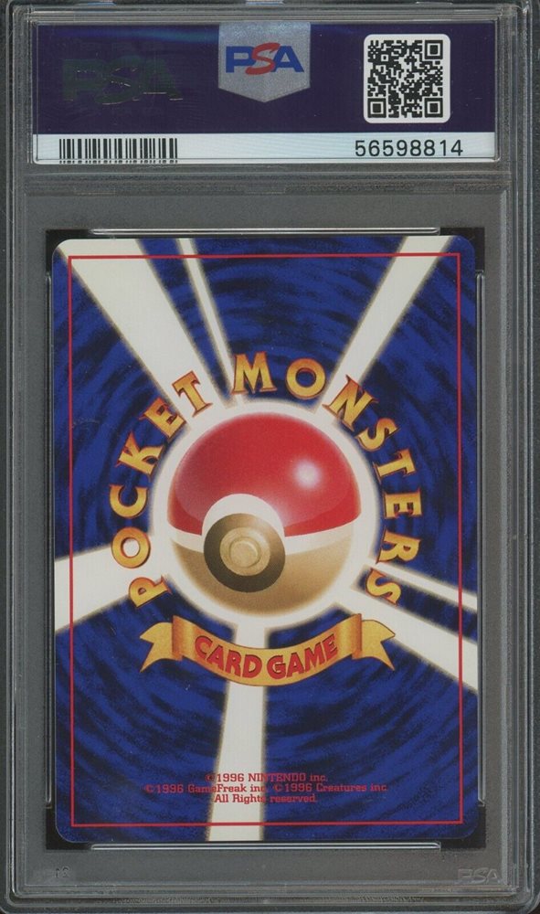 OUTLET SALE- 訳あり品など大放出 Auction Prices Realized Tcg Cards 2000 POKEMON JAPANESE NEO ボディ・フェイスケア