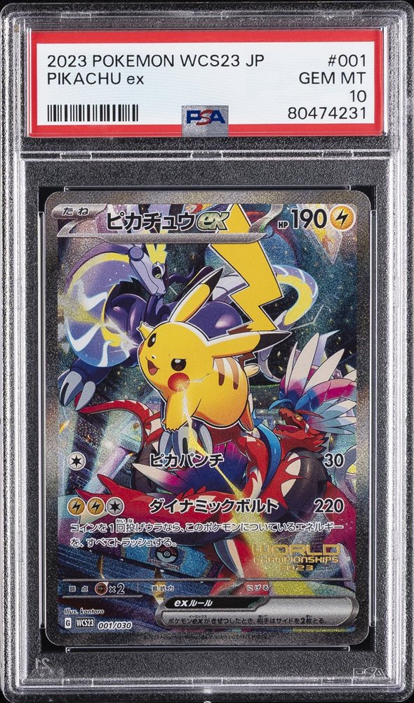 ポケモンカードゲーム YOKOHAMA Deck <Pikachu> s-l400.jpg