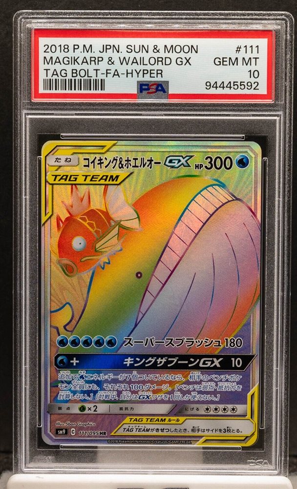 pc_sportscards