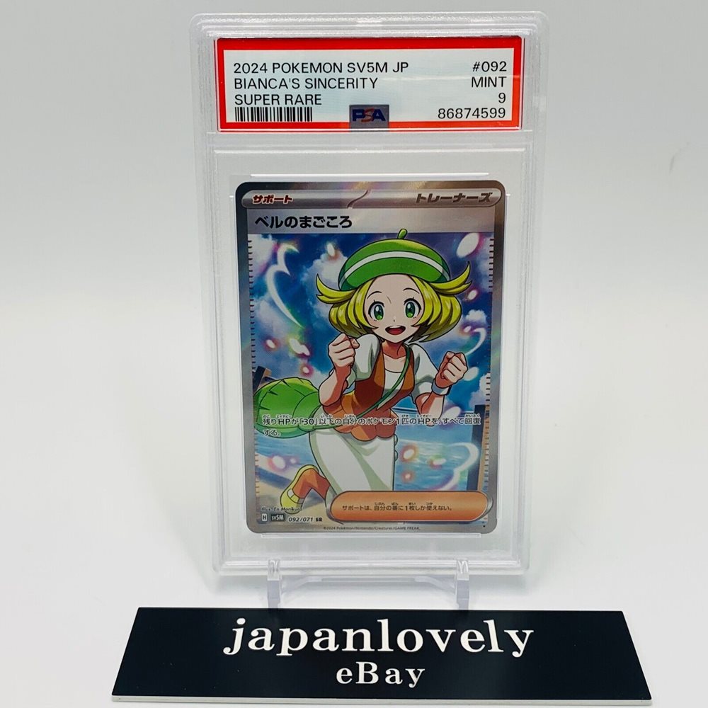 dragonite pokemon card ebay Pokemon Center Tohoku NO SHRINK Promo Box main image 1