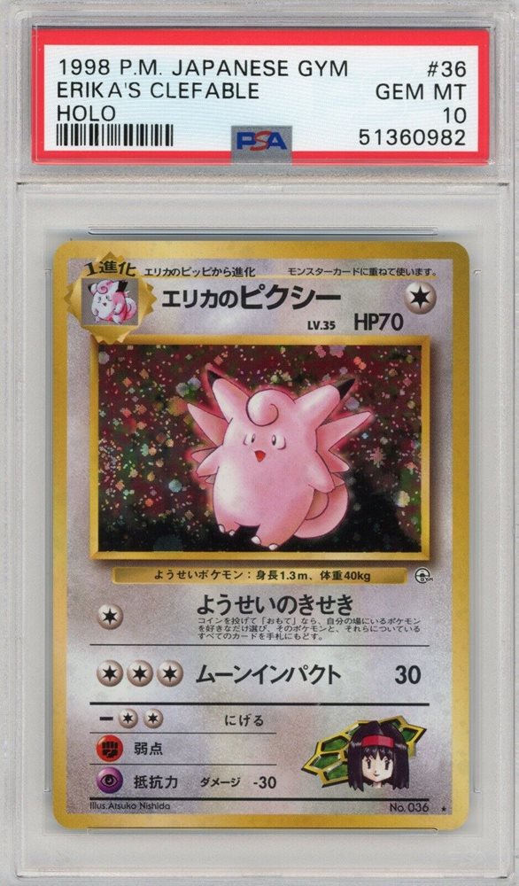 Ebay Auction Item Tcg Cards 1998 Pokemon Japanese Gym