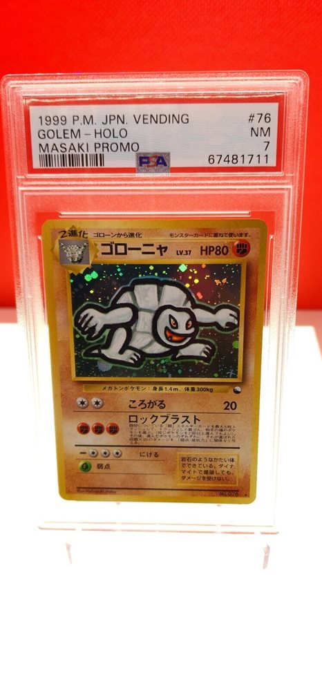 eBay Auction Item 354597773674 Tcg Cards 1999 Pokemon Japanese Vending