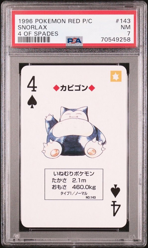PSA10 1996 Pokemon Poker RED SLOWBRO