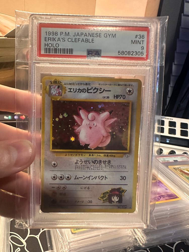 PSA9 エリカのピクシー 1998 36 348 clefable 旧裏 PSA9 エリカ