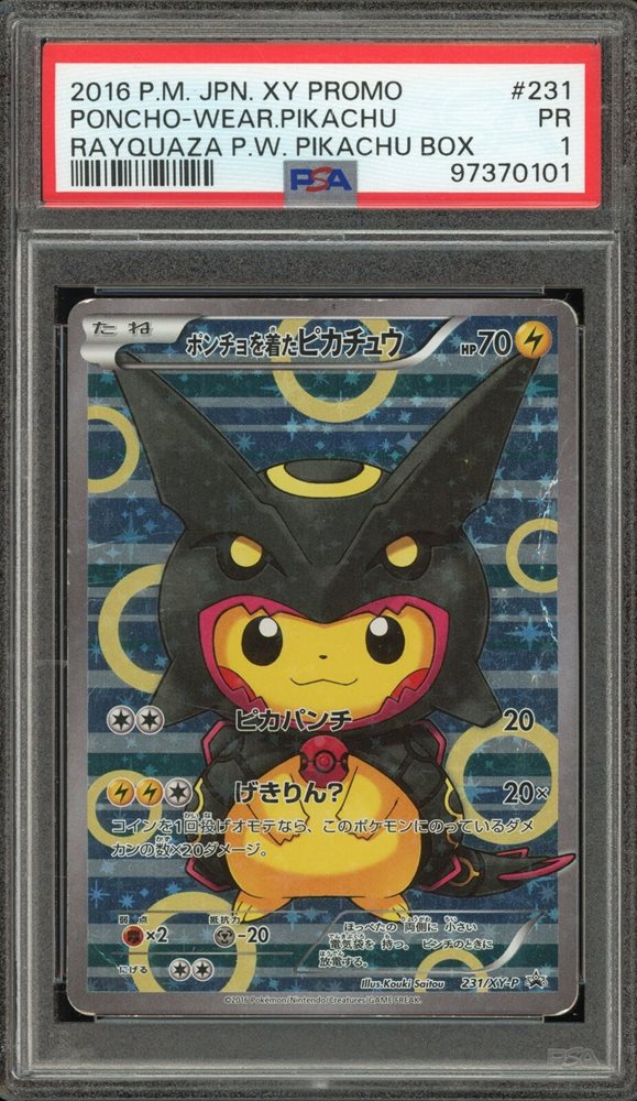 eBay Auction Item 286202617981 Tcg Cards 2016 Pokemon