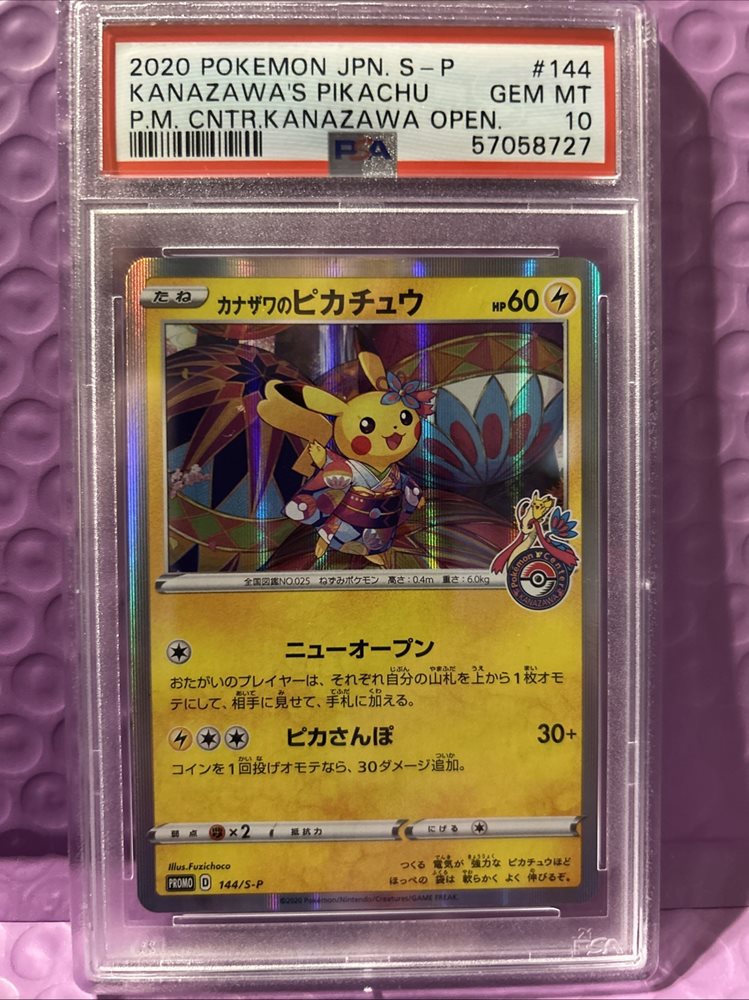 psa10】KANAZAWA'S PIKACHU 144 GEM MT 10 PSA 10 Kanazawa Pikachu