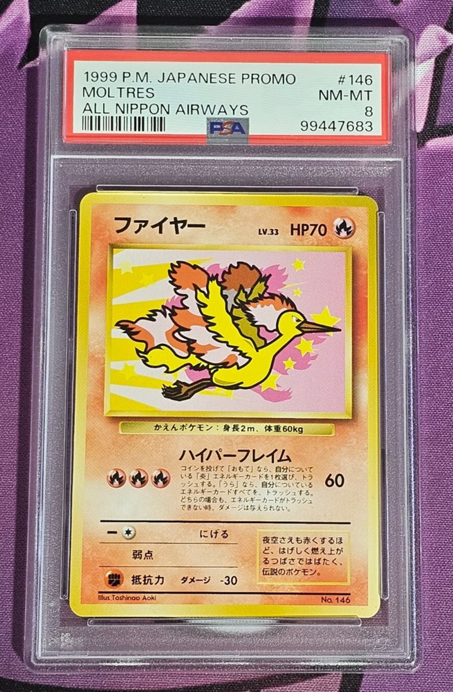 Auction Prices Realized Tcg Cards 1999 POKEMON JAPANESE