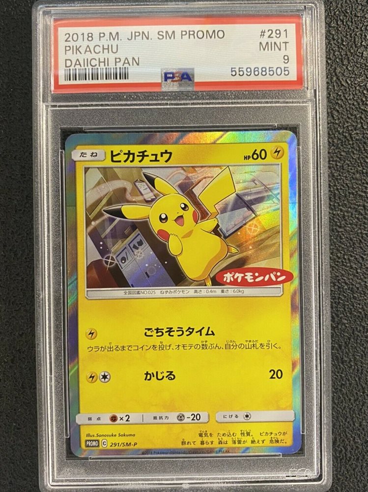 ピカチュウ sm-p Pikachu #242/SM-P Prices | Pokemon Japanese Promo | Pokemon