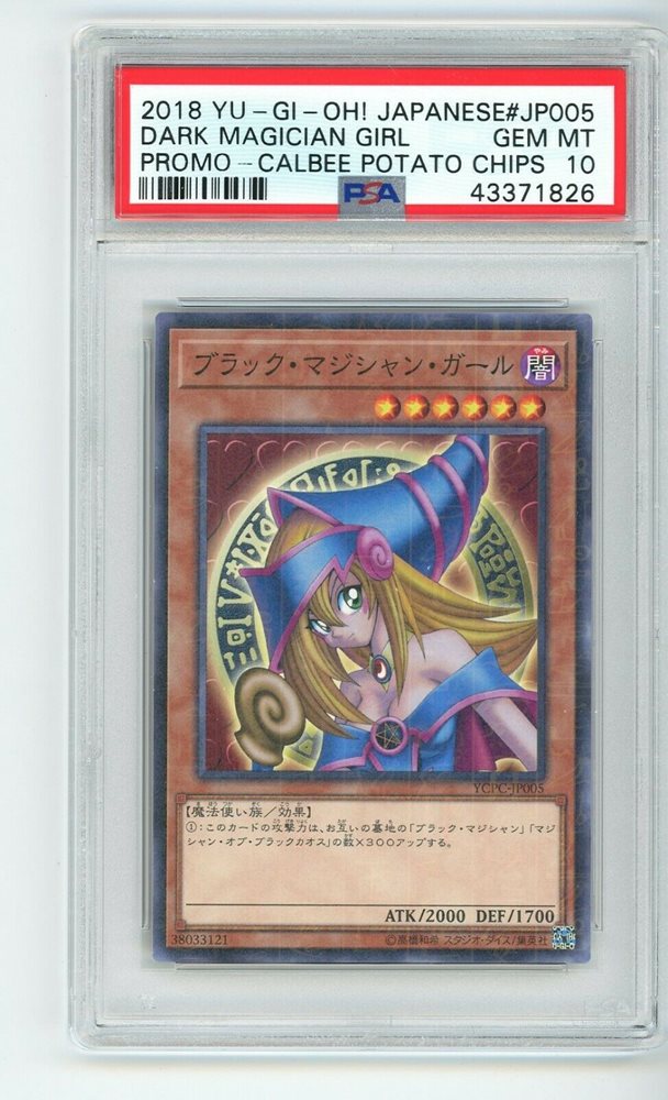 yugioh potato chip cards Potato Chips Playing Cards by OPC  52Kards