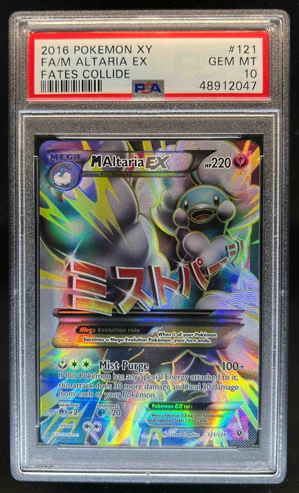 PSA10 M チルタリス M Altaria EX #054 2016 PSA10 M チルタリス M Altaria EX #054 2016 M Altaria EX - XY