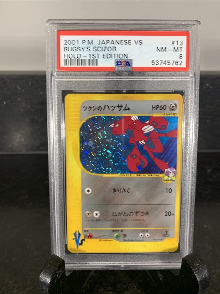 ツクシのハッサム Bugsy's Scizor VS 013/141 eBay Auction Item